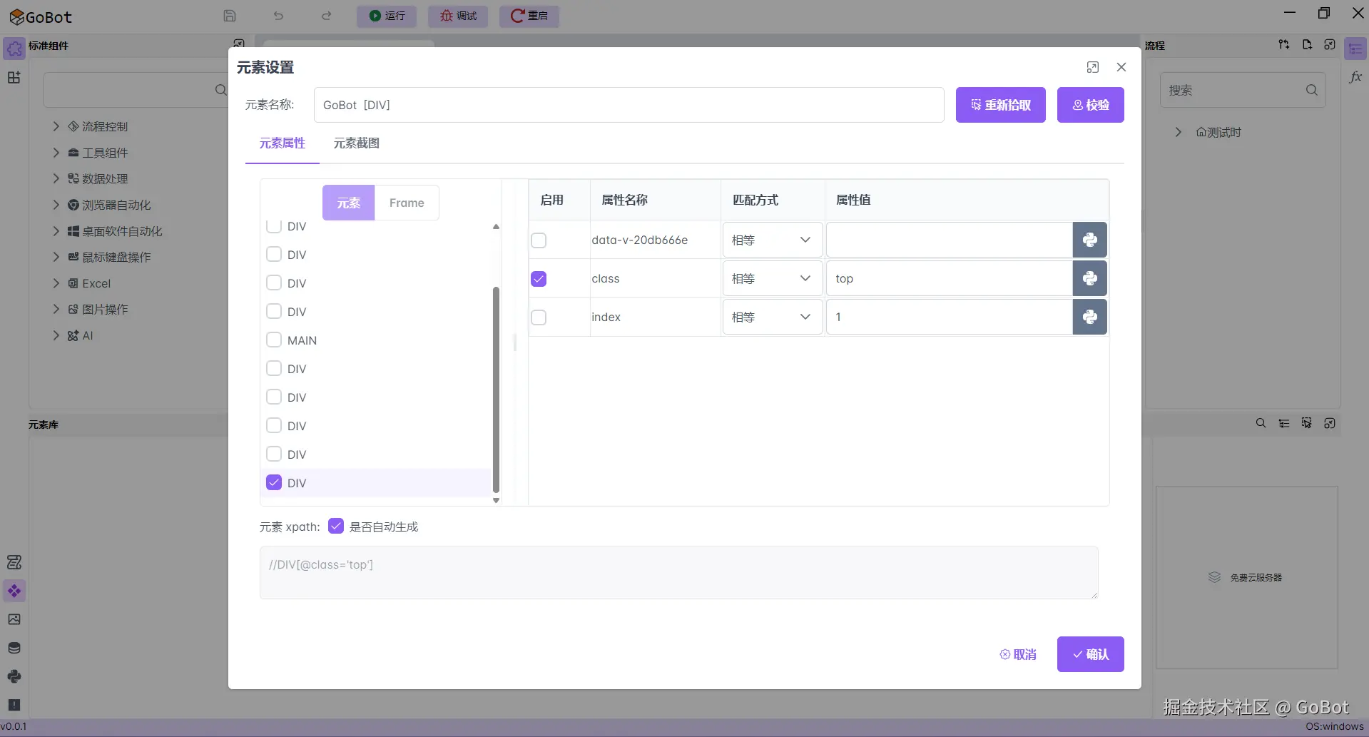 Pasted image 20241025203004.png