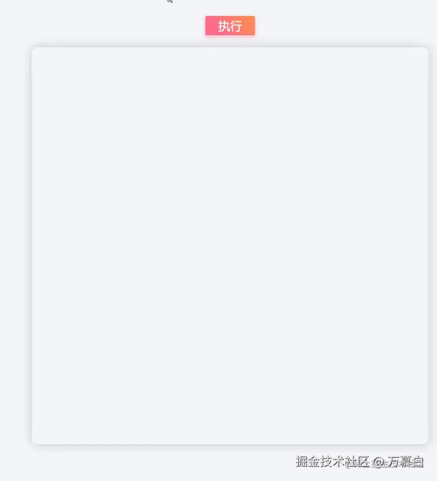 虚线路径动画.gif