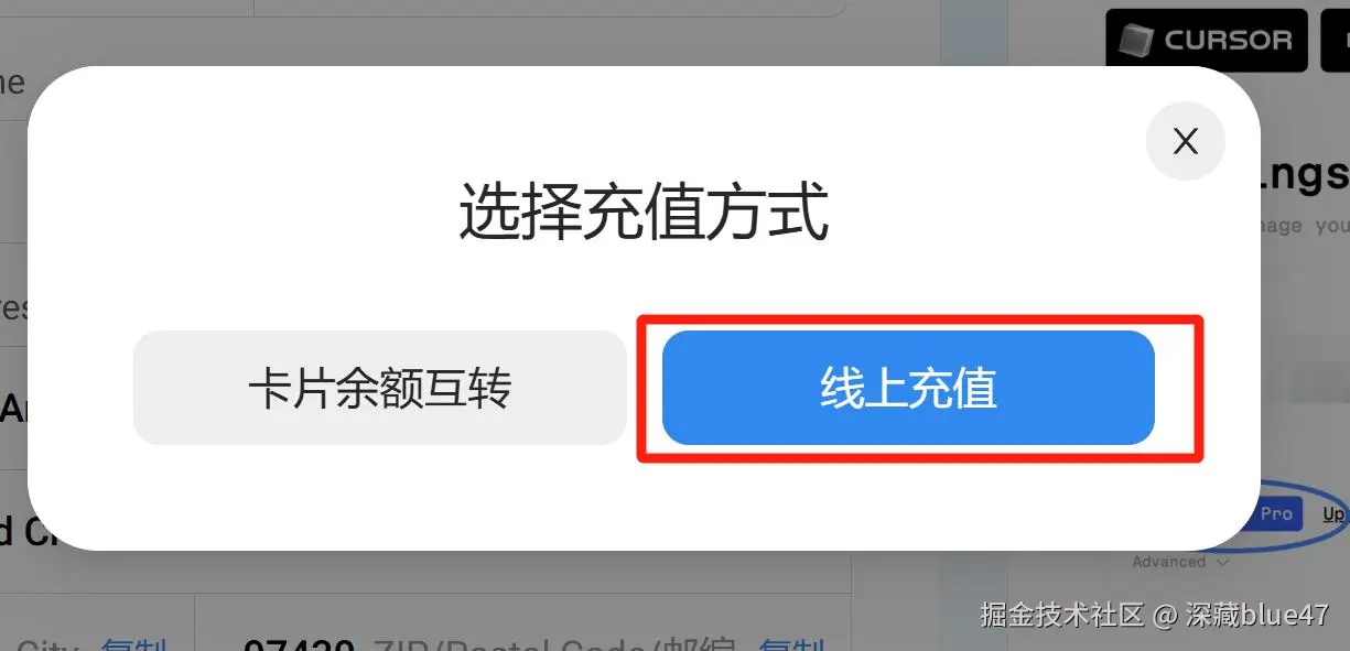 ChatGPT充值
