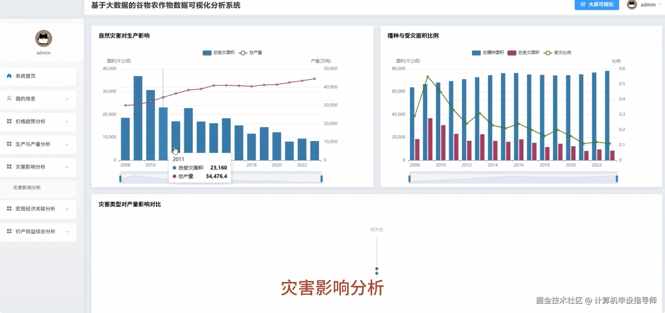 QQ20251028-161111.png