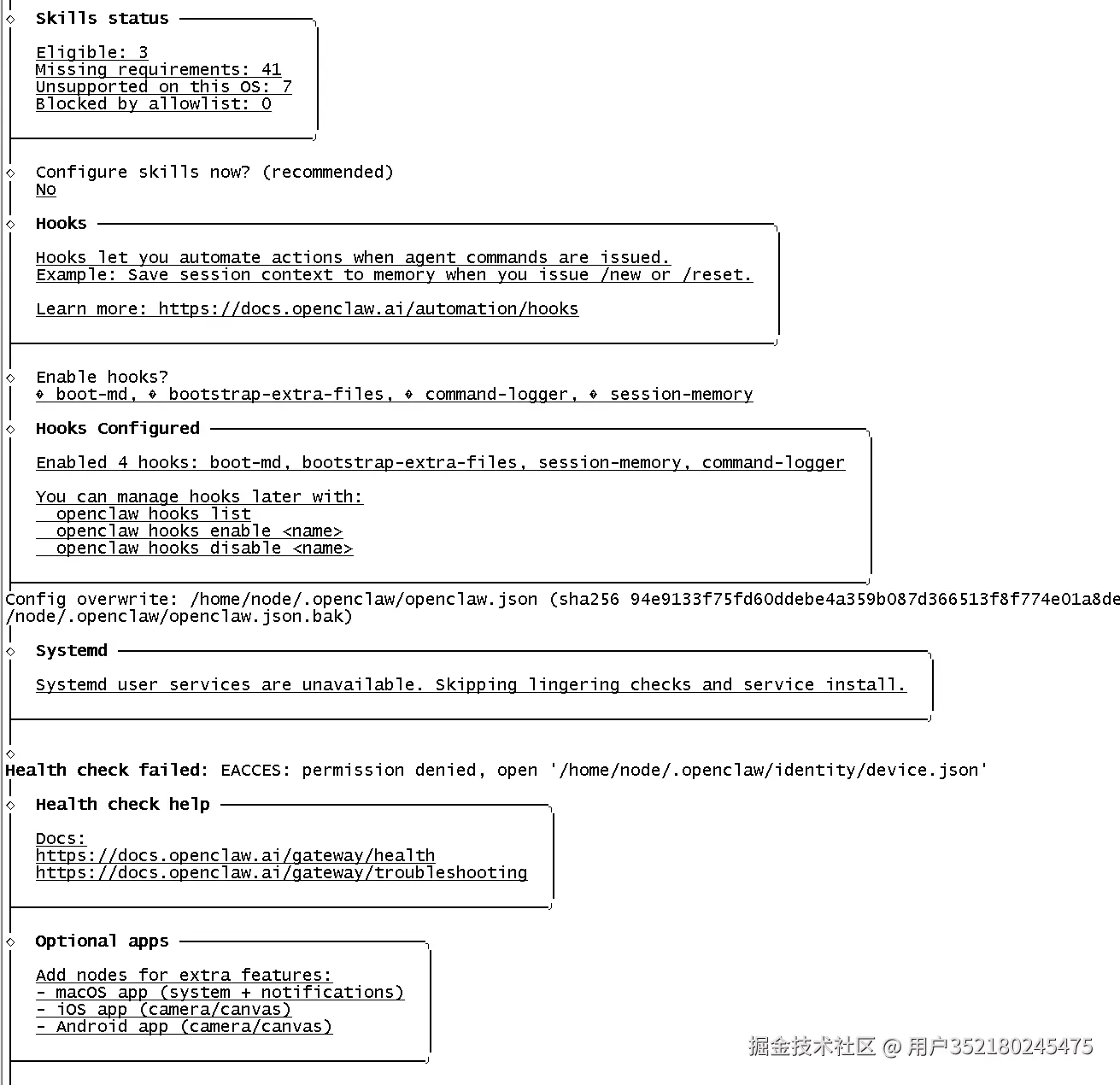 image-20260225132854638