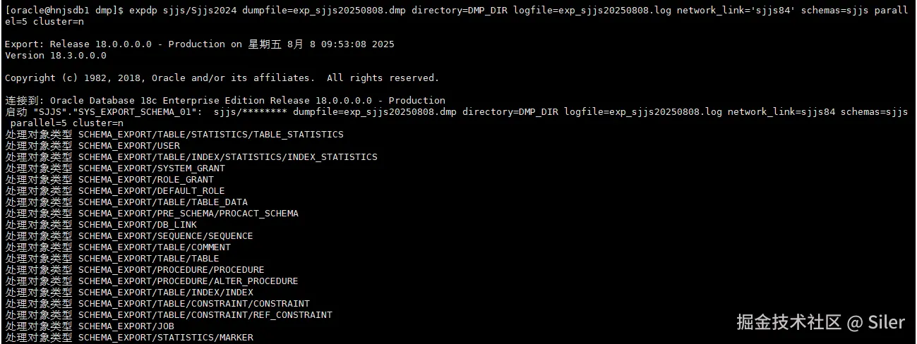 image-20250808103946466