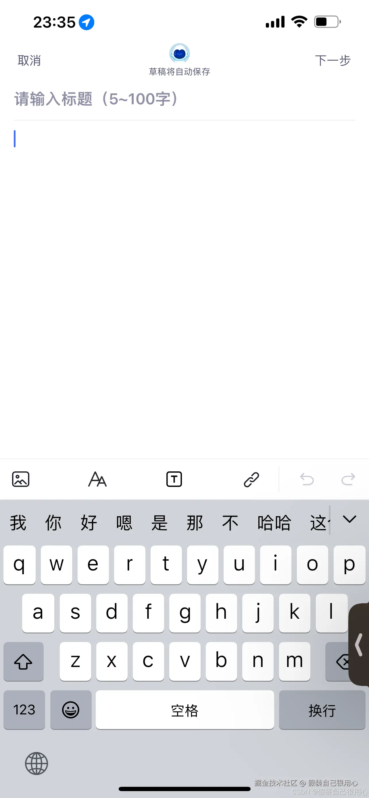 请添加图片描述