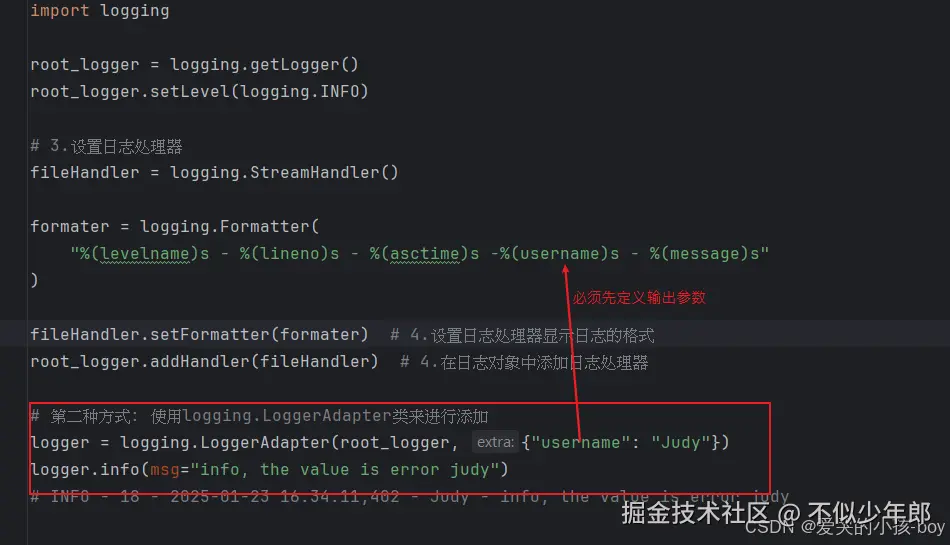添加额外数据方法二