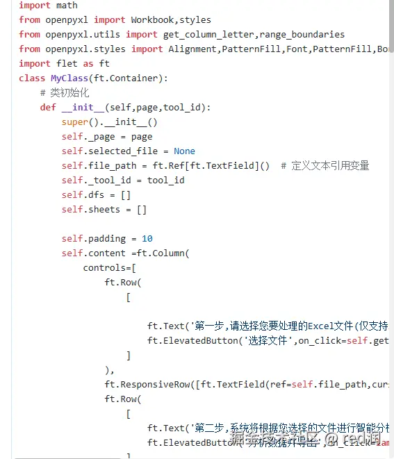 image-20241028154050435.png