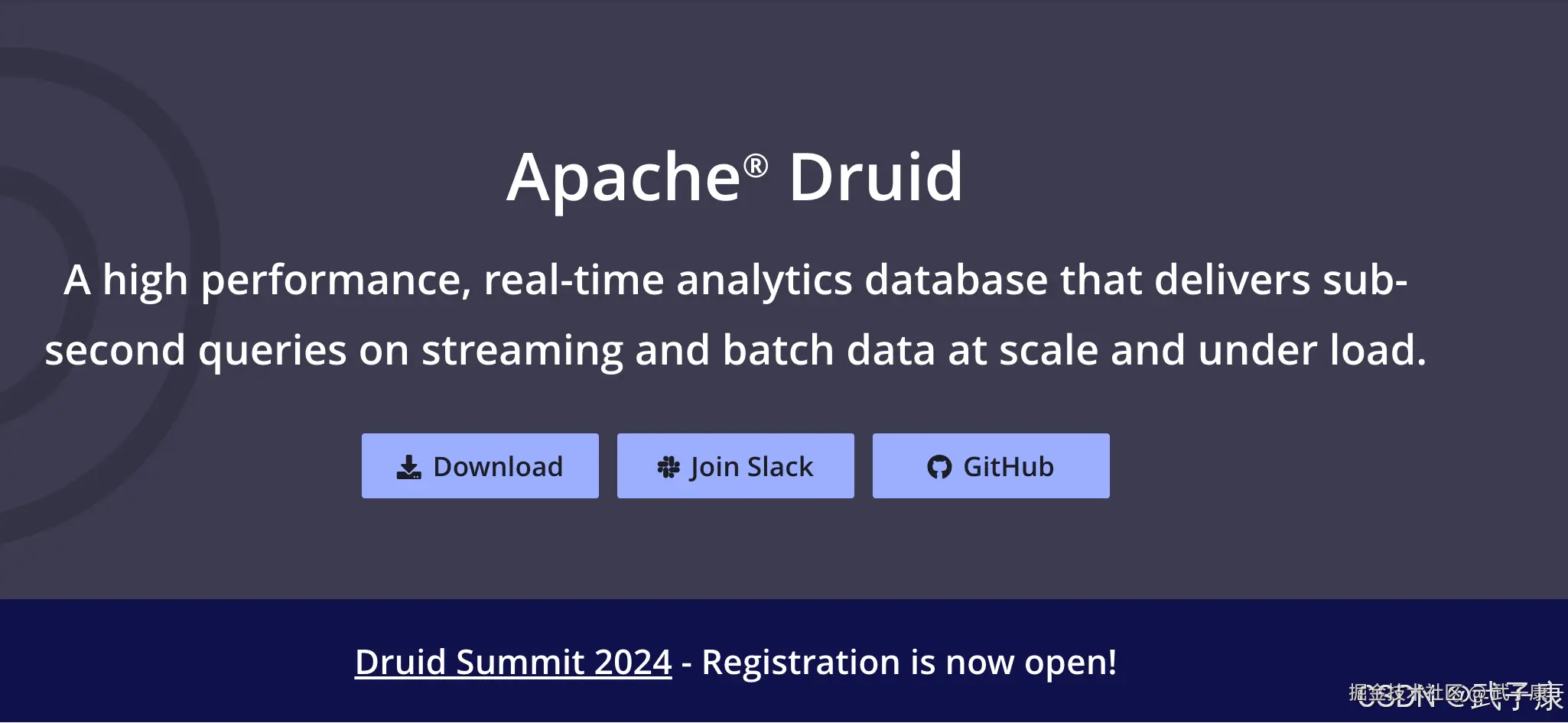 Apache Druid