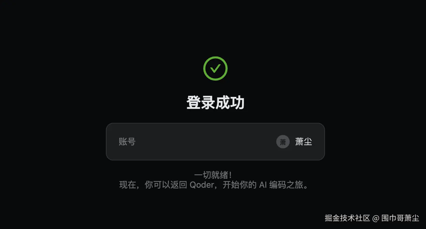 截屏2025-12-22 00.00.11.png