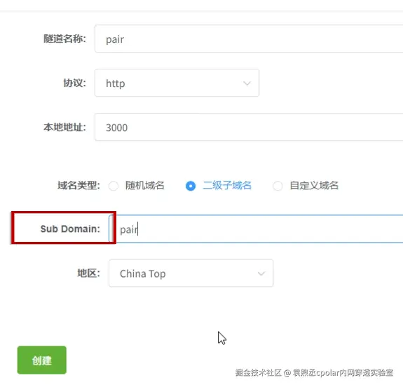 image-20251124152108634