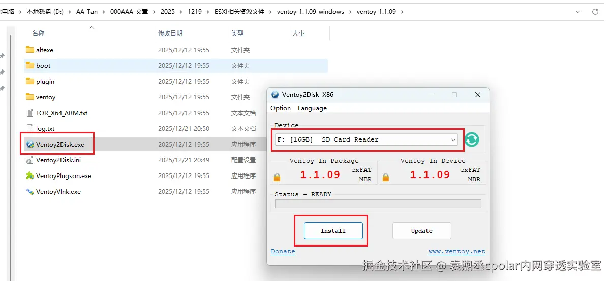 image-20251221205118367