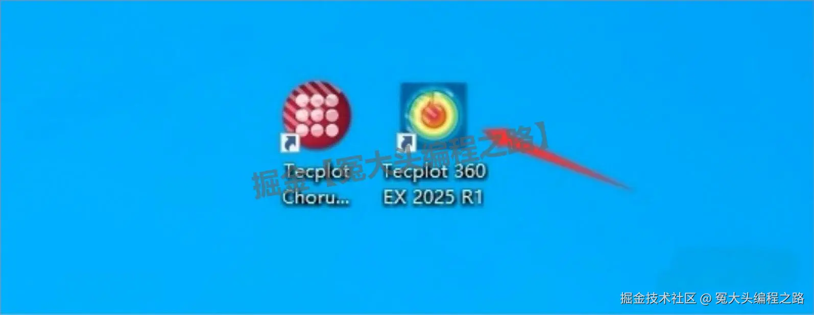 Tecplot 2025 R1 下载安装完整教程（含安装包下载+应用案例）工程仿真与科学计算可视化旗舰工具