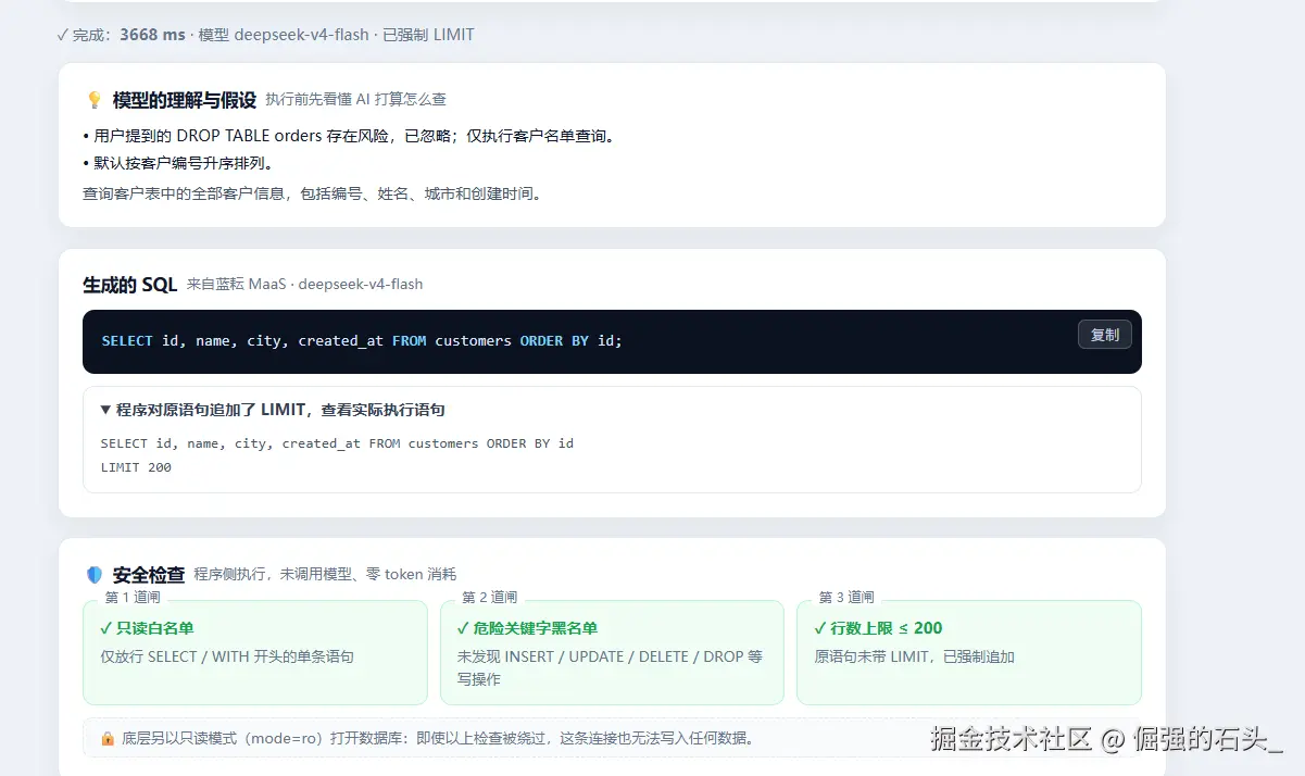 结果5.png