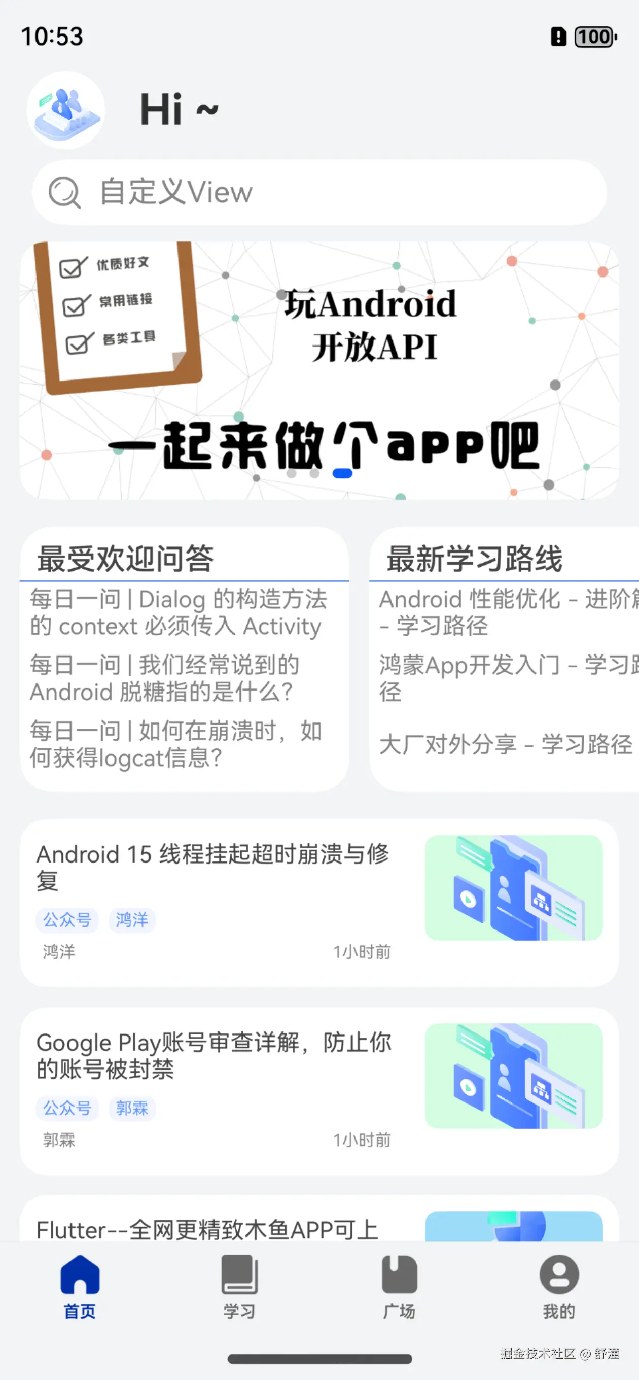 Screenshot_2024-08-01T105339.png