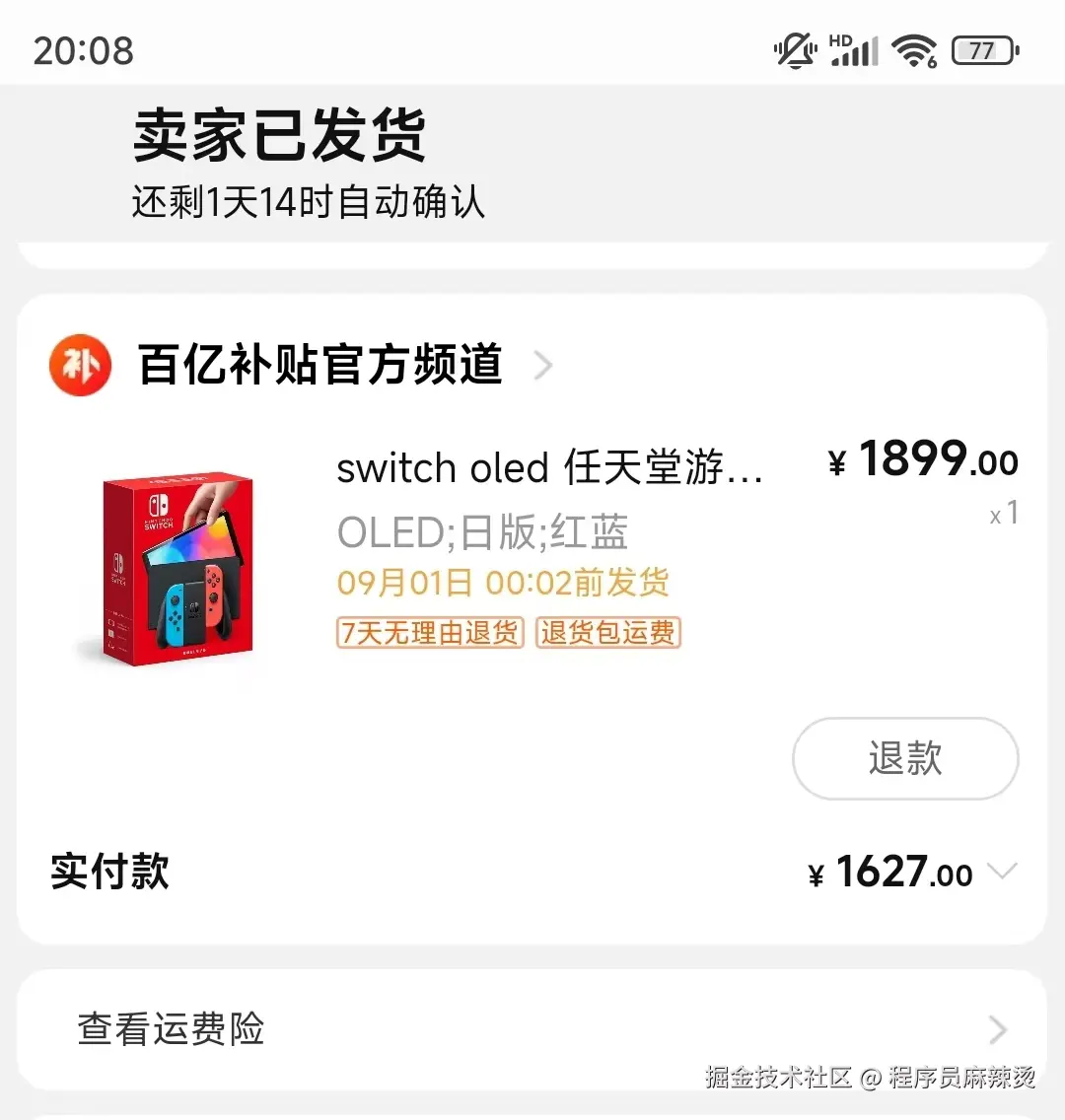 201725797352_.pic.jpg