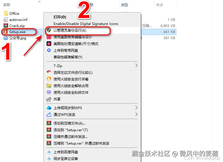 请添加图片描述