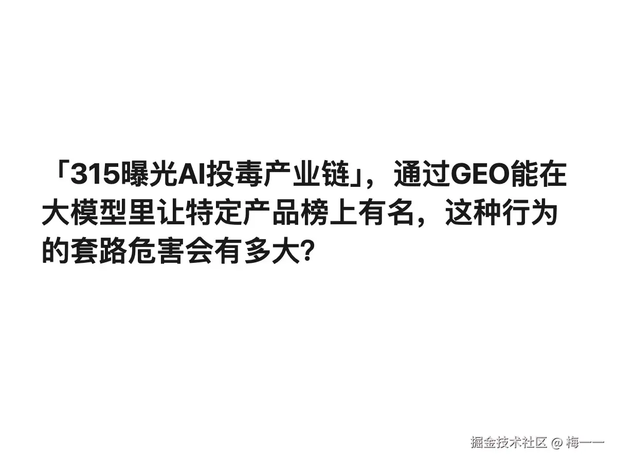 知乎相关帖子讨论