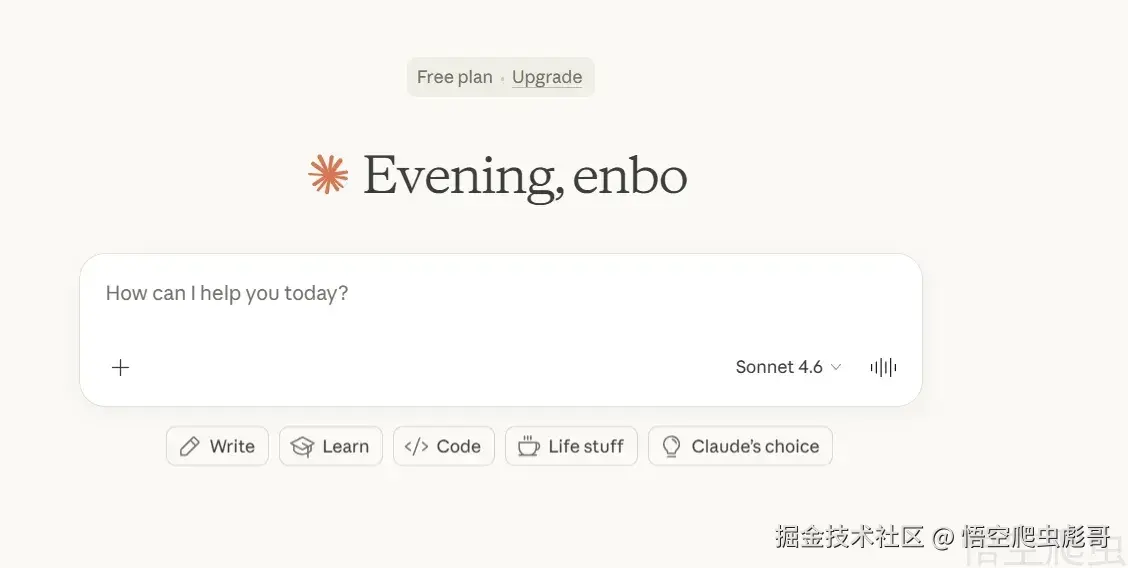 image-20260308191633935