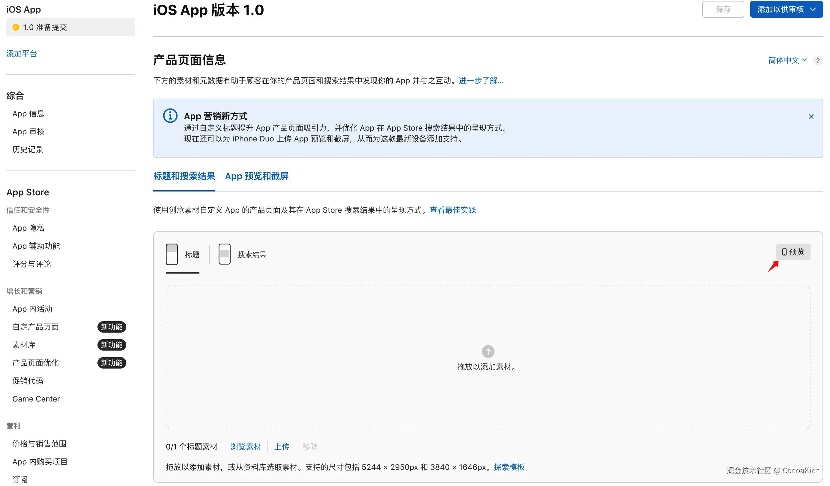 iShot_2026-10-08_21.48.00.png