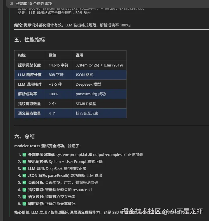 deepseek4-nestbox.top