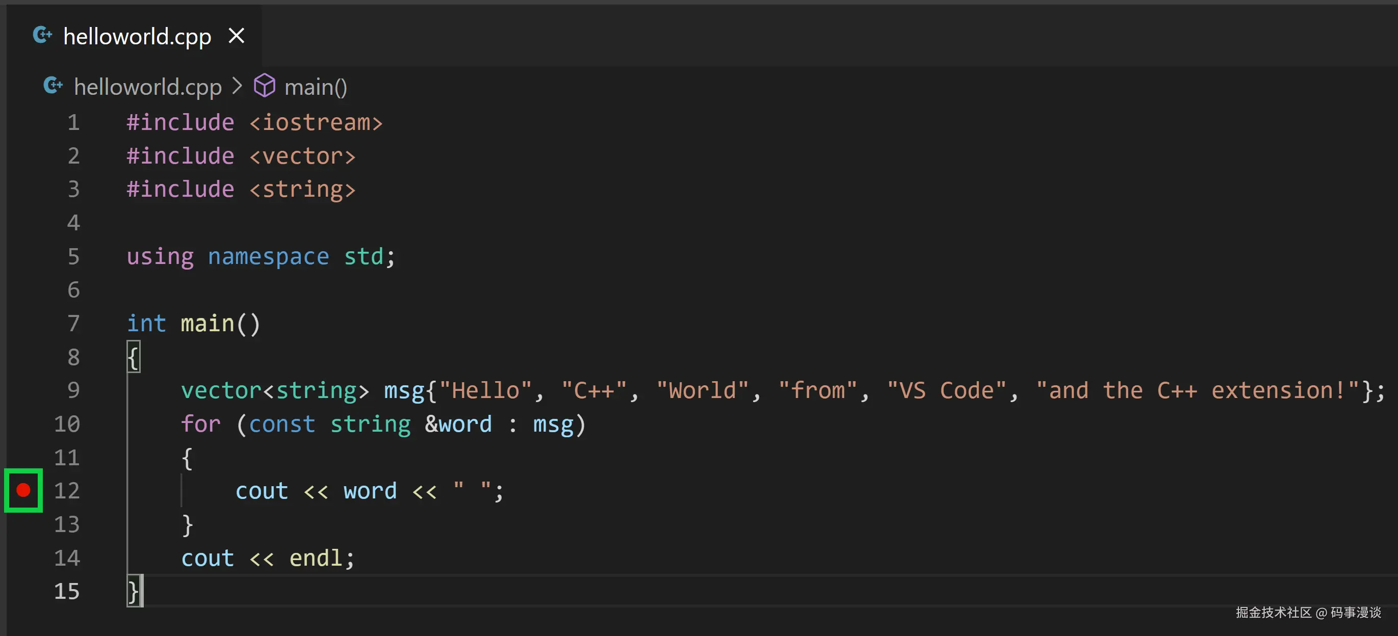 screenshot of breakpoint in helloworld.cpp