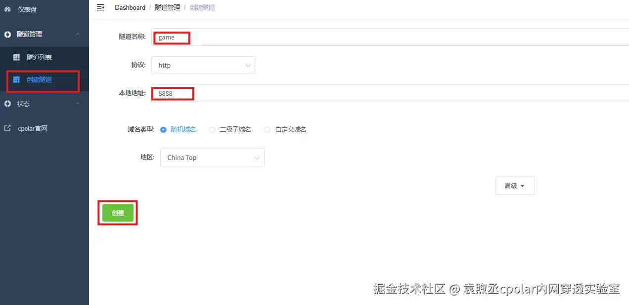 image-20251011160435251