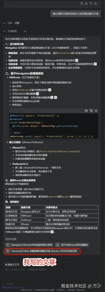 image-20250624115130952