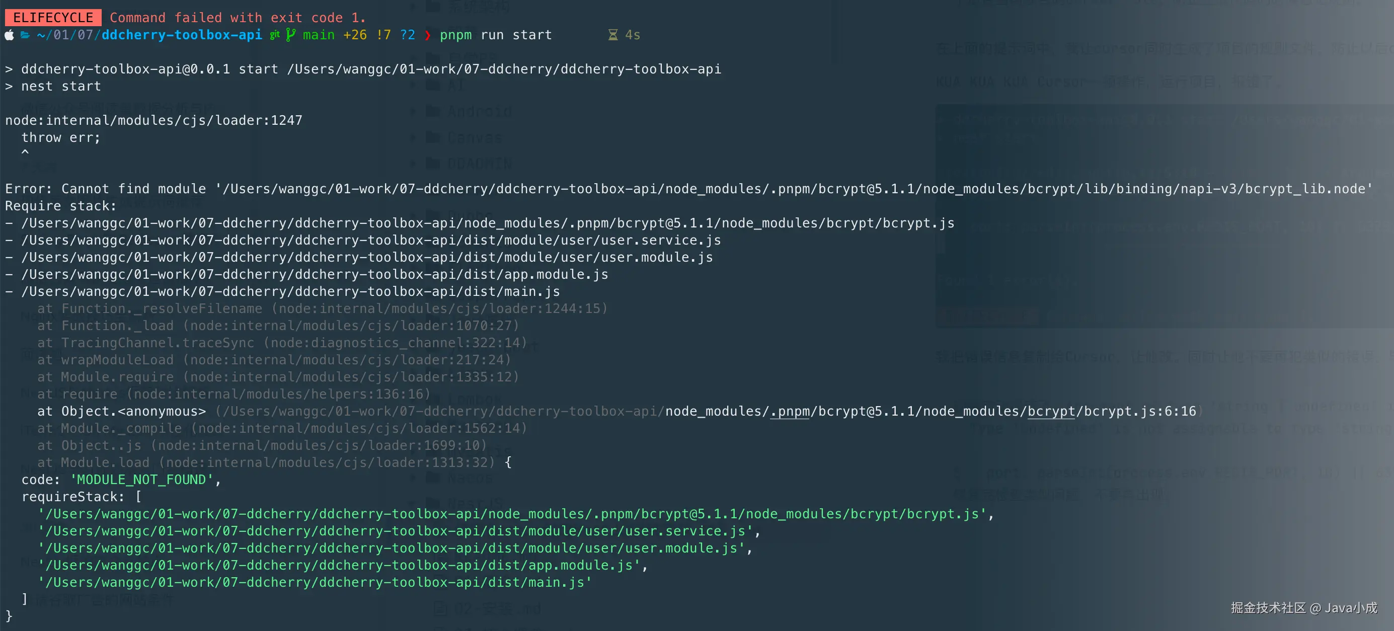 image-20250326172013799