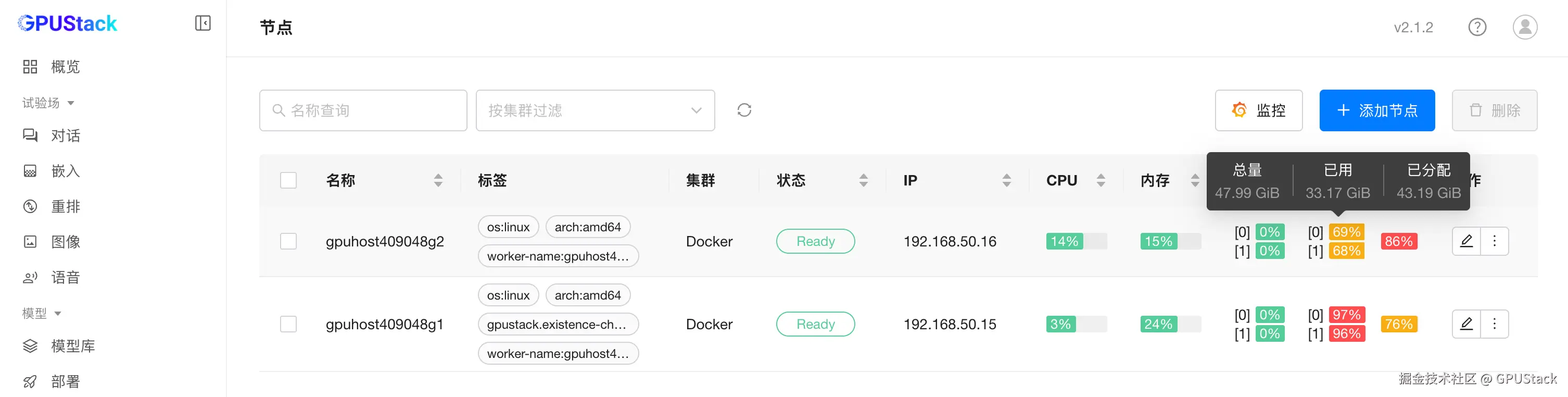 image-20260423003638002