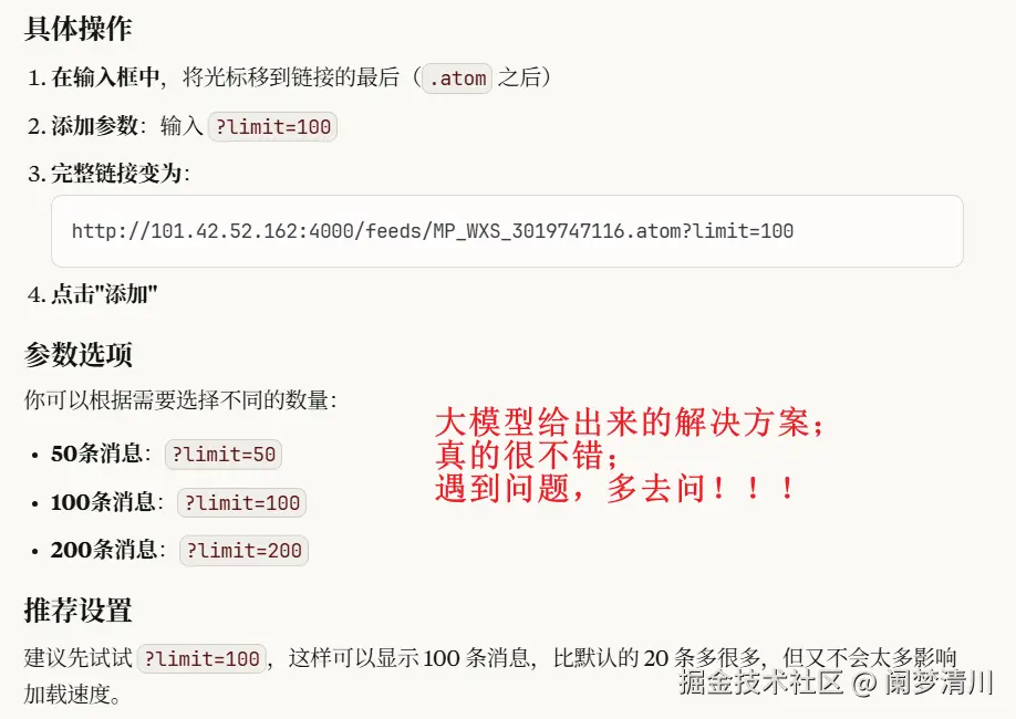 image-20250806204912787