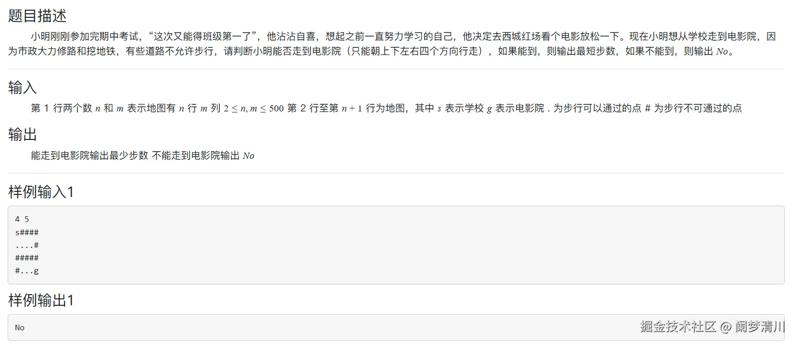 image-20250805095757552