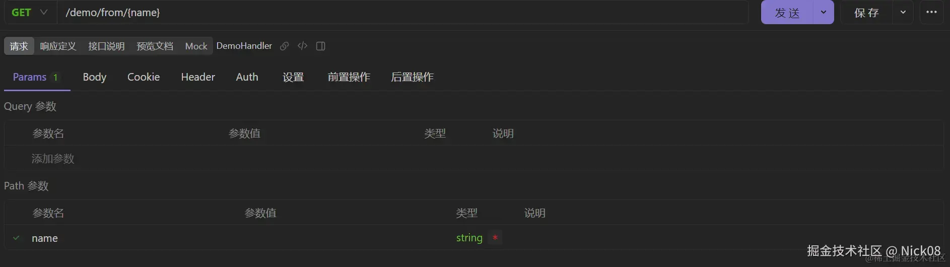 image-20240407230242012