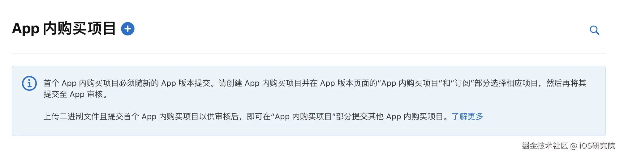 WX20241113-175538@2x.png