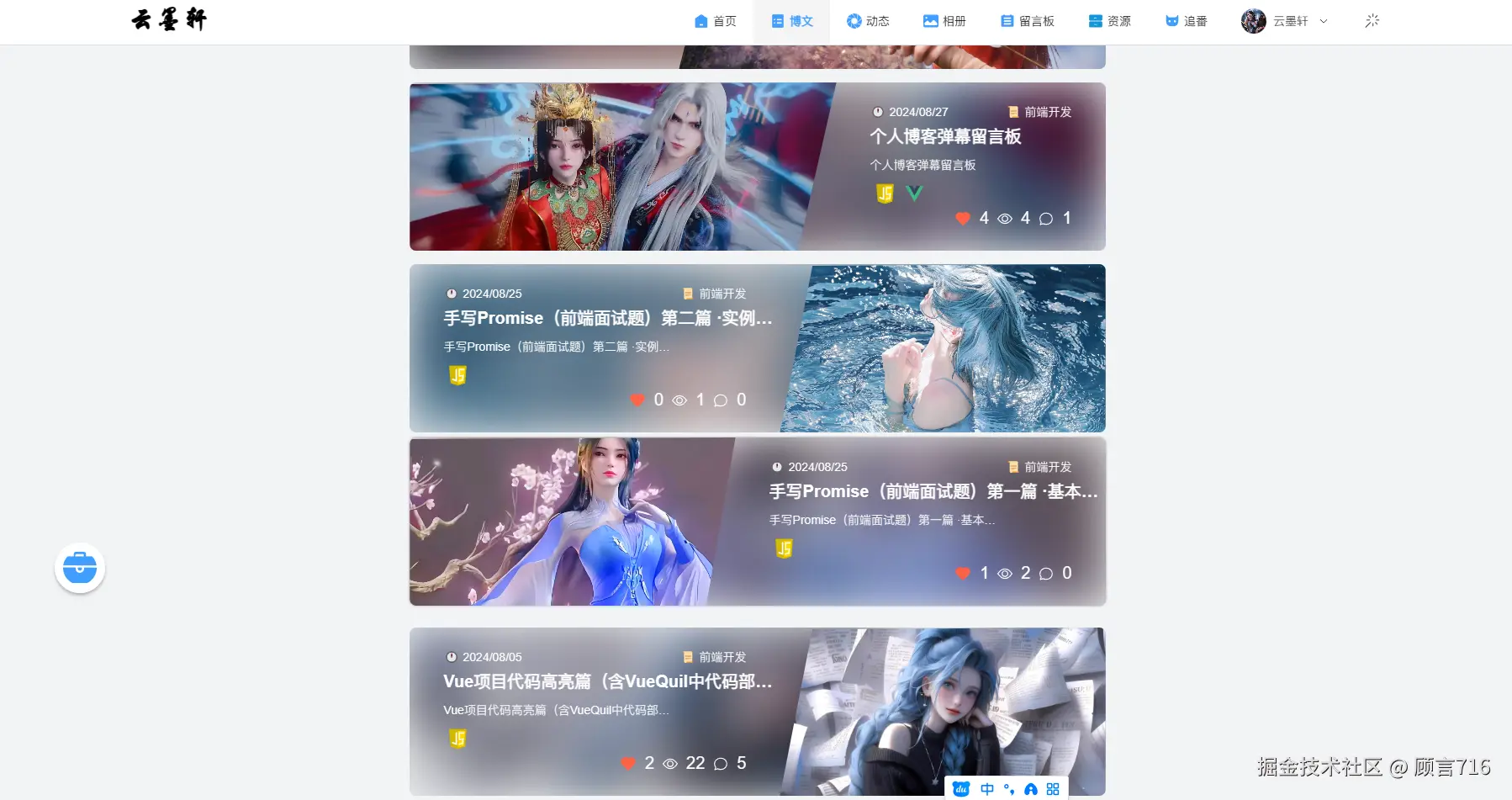 article-home2.png
