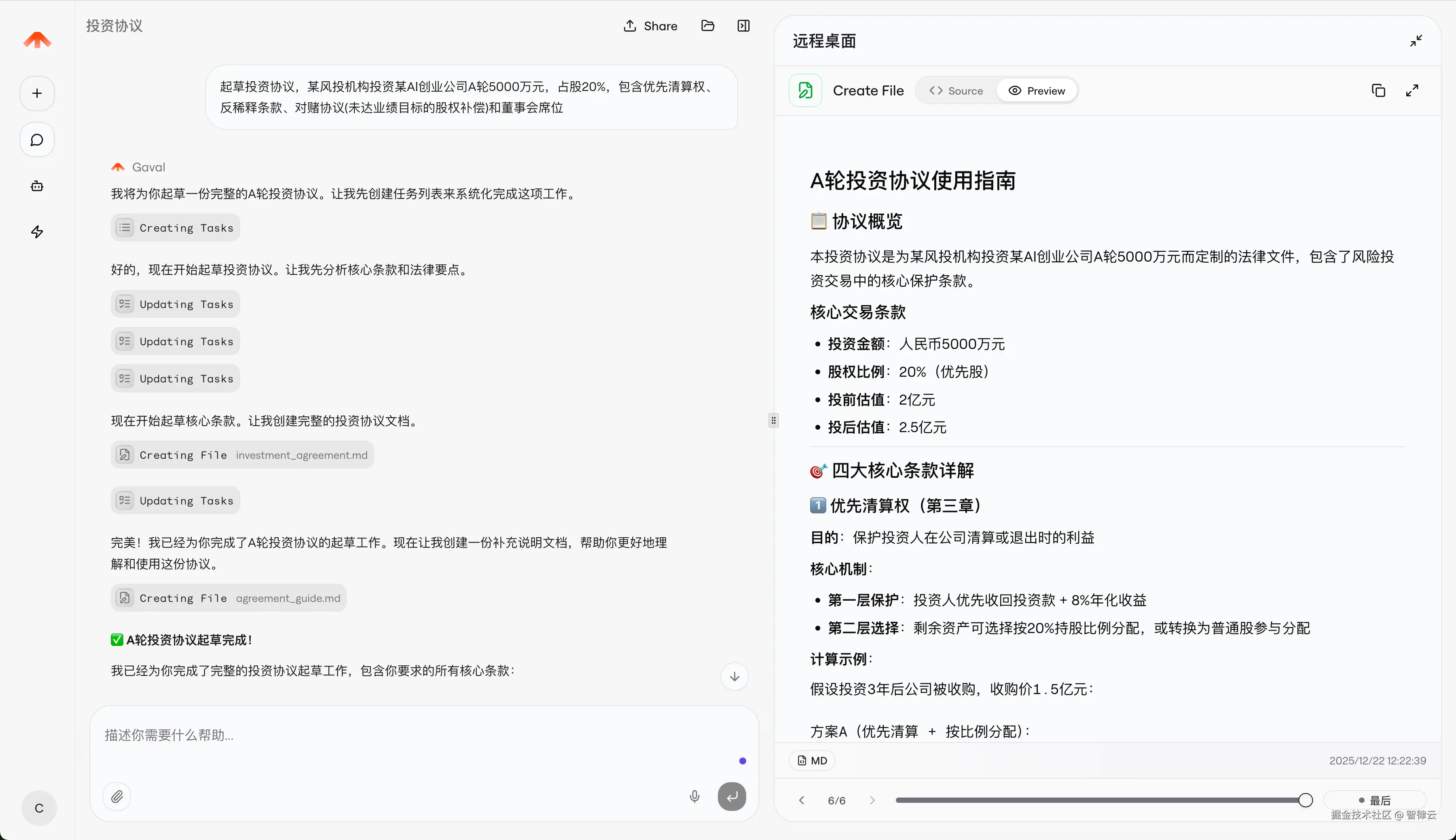image (11).png