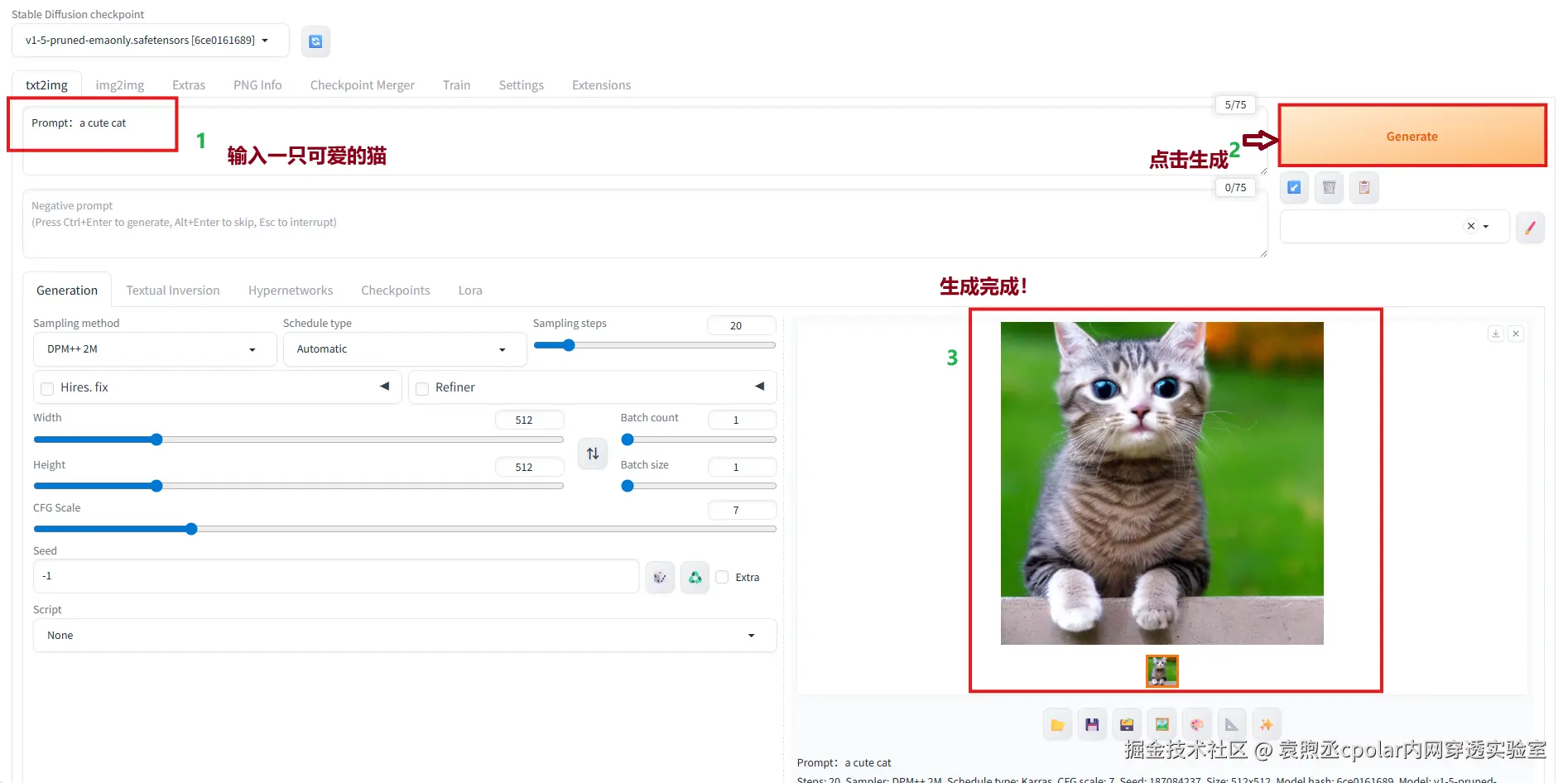 image-20250828145724001