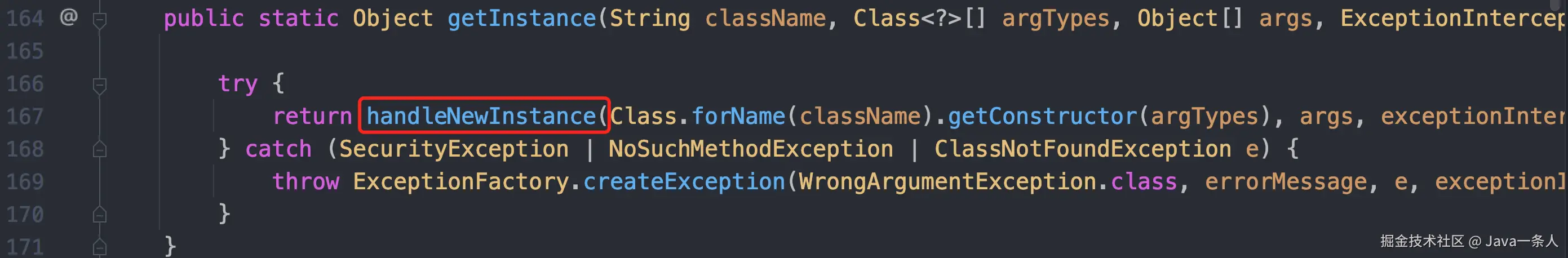 getInstance.png