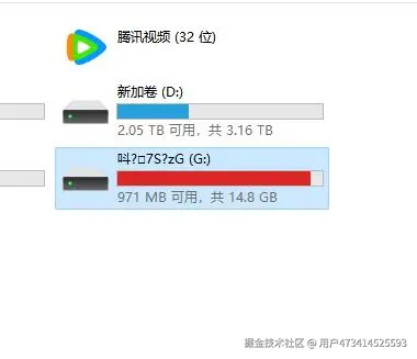 QQ截图20231024222957.jpg