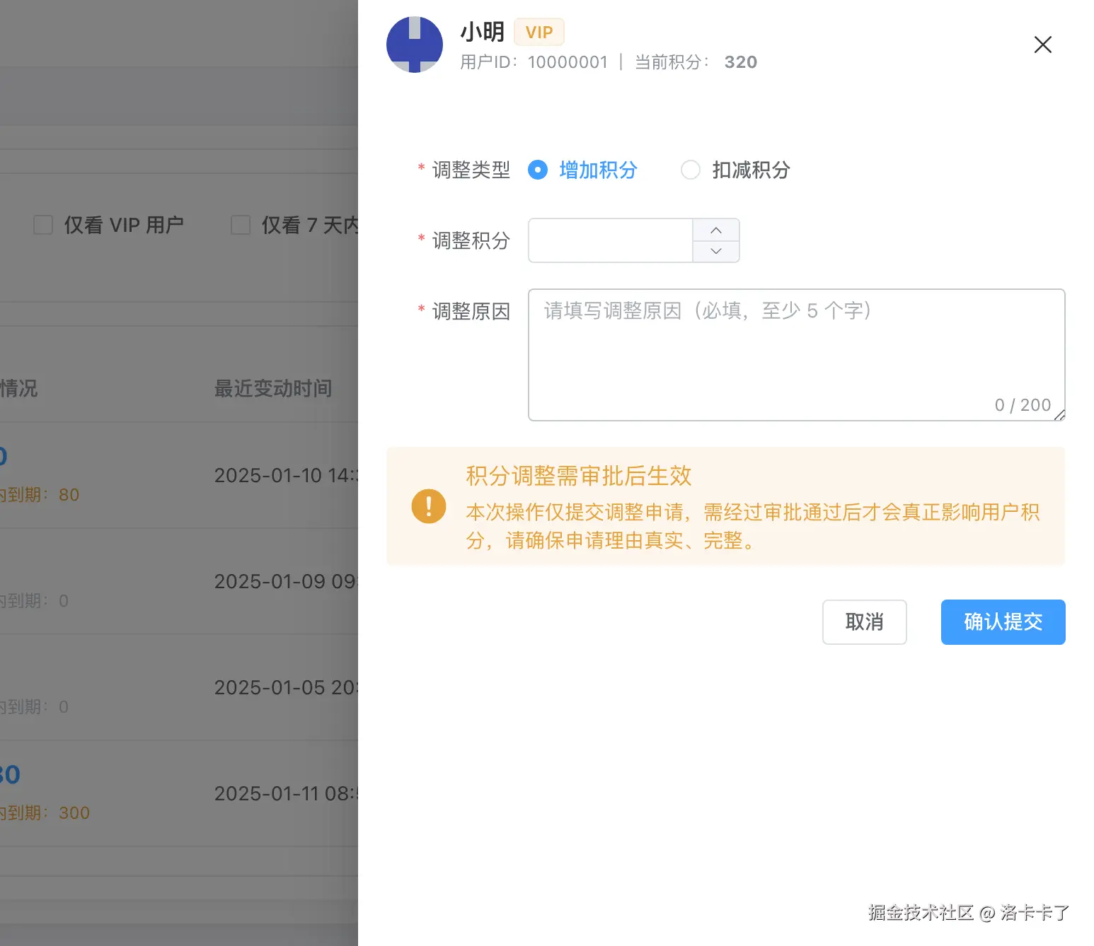 image-20251230220537072