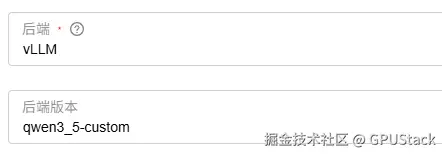 部署模型