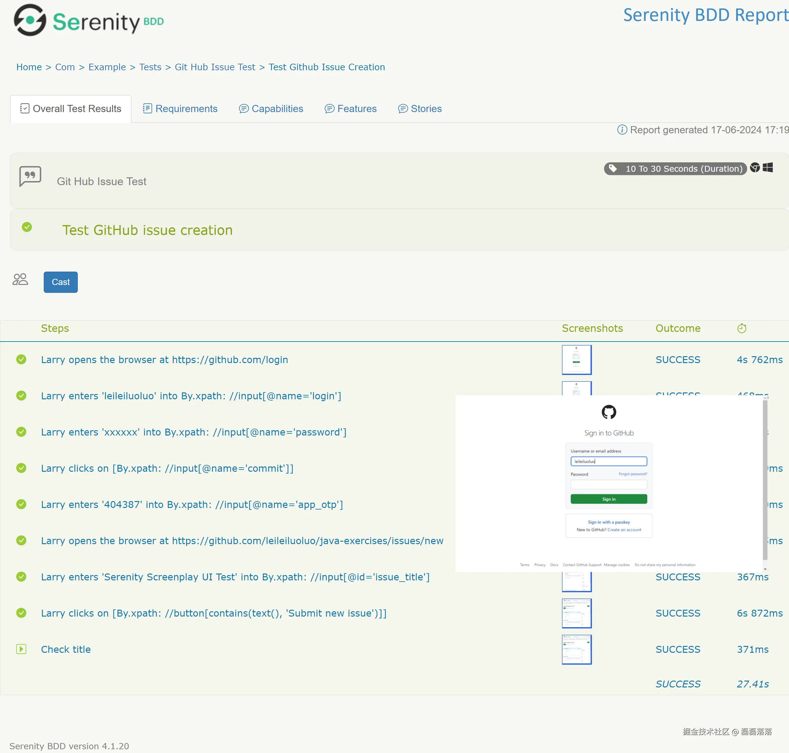 Serenity 生成的 HTML 报告