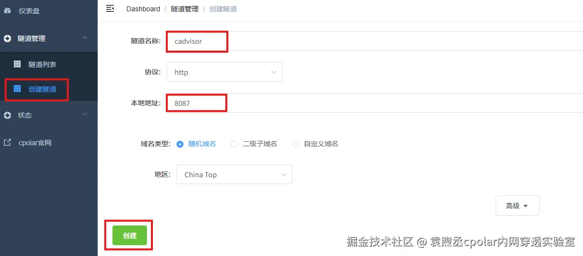 image-20260403154005084