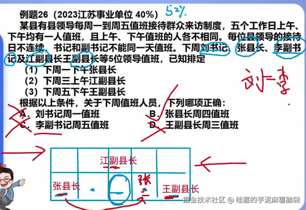 微信图片_20241105202016.png