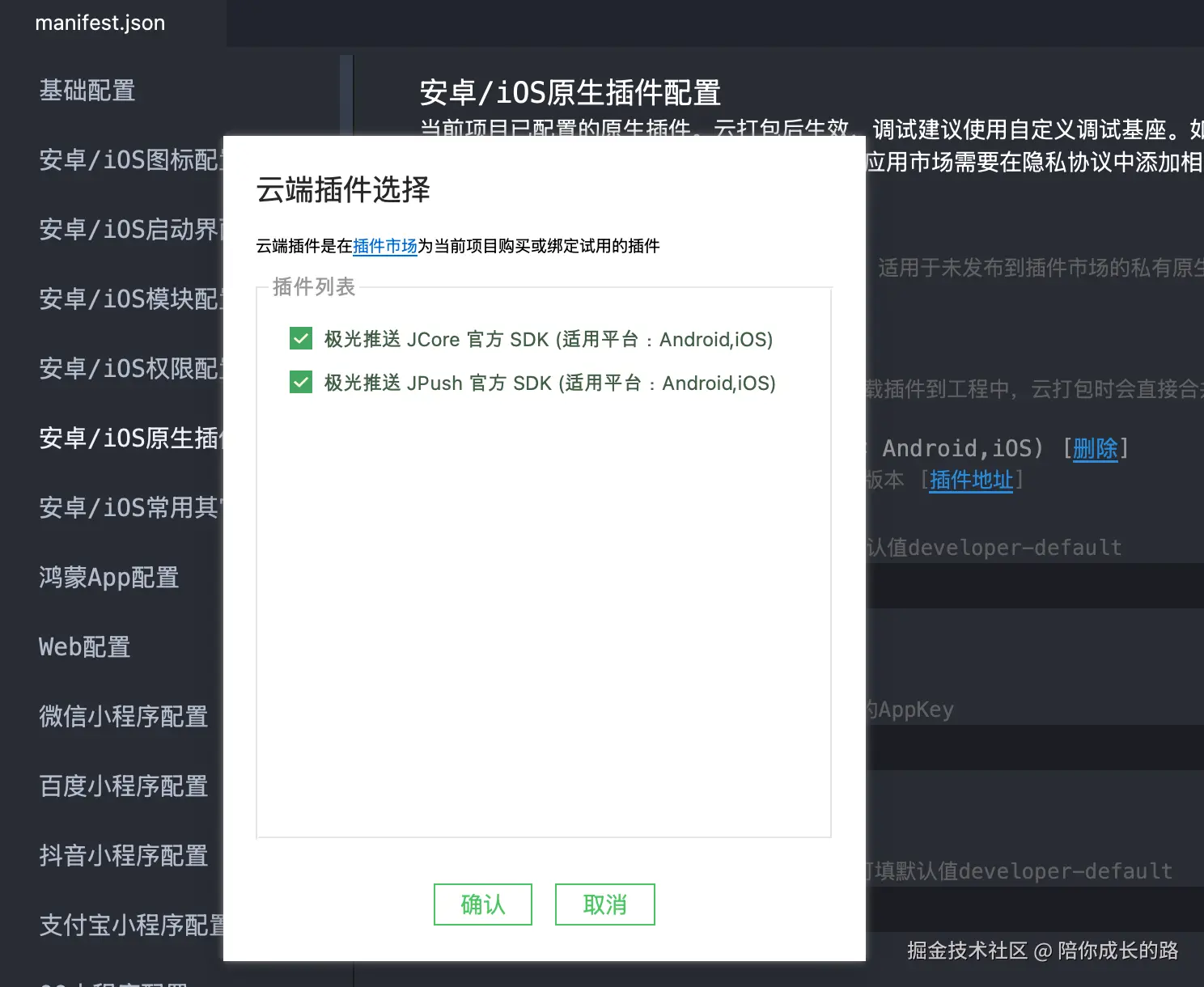 截屏2025-10-21 15.38.20.png