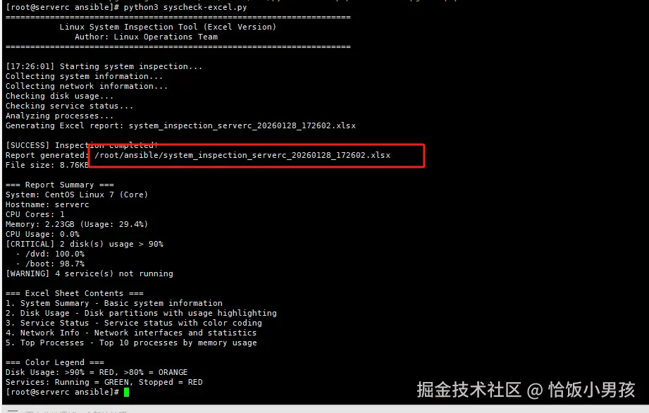 微信图片_20260129184304.jpg