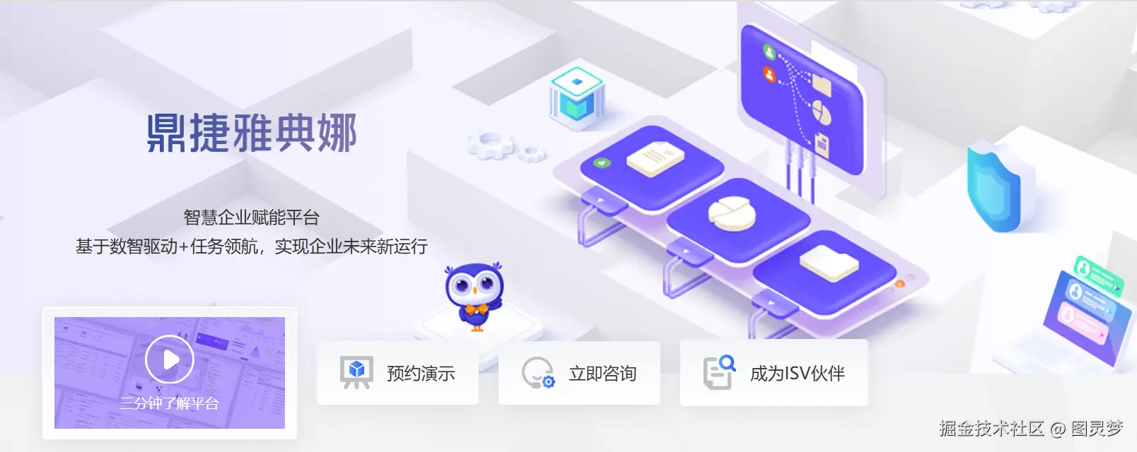 智慧工厂数字孪生交付选型趋势：解锁“降本增效”密码，定义下一代工厂