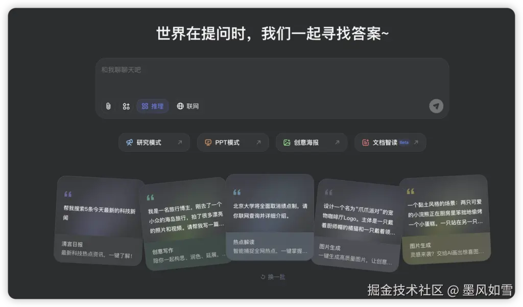 iShot_2025-12-08_22.57.16