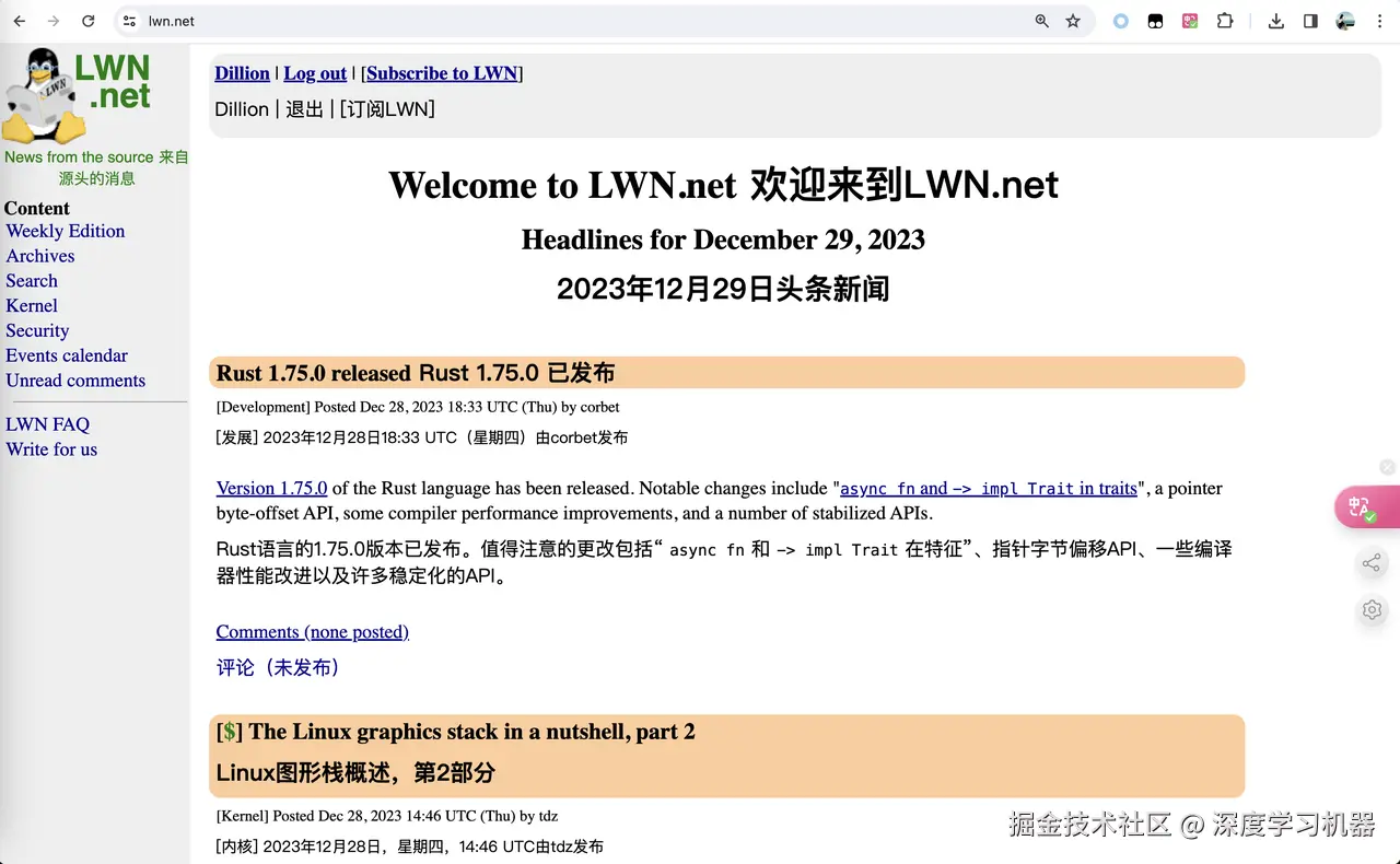双语对照效果