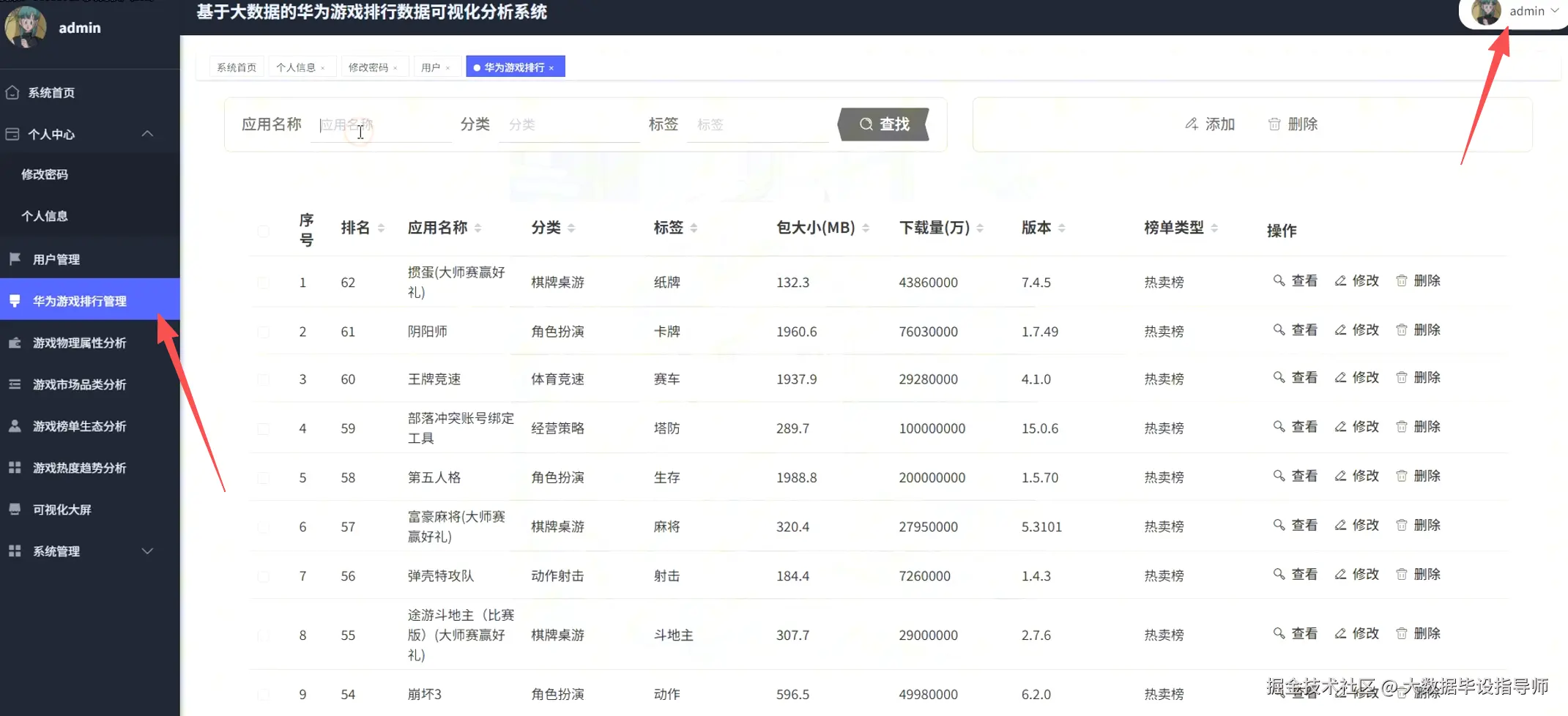 wechat_2025-10-19_152232_583.png