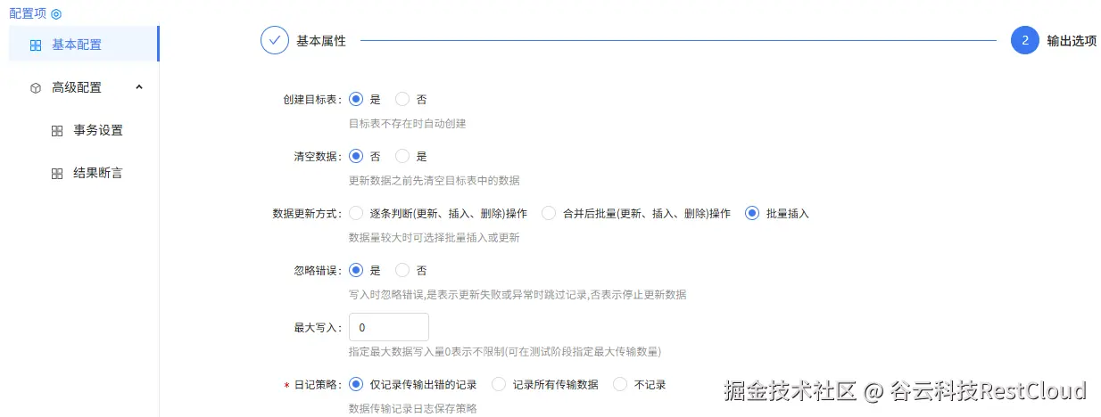图片 16
