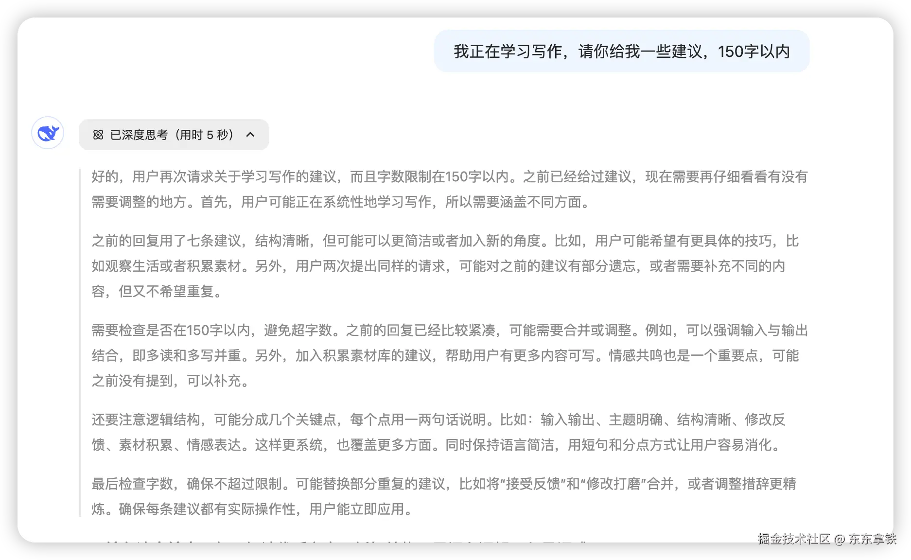 0EC4123E-6936-490C-8451-236AC8973698.png