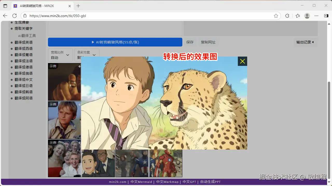 PixPin_2025-10-15_07